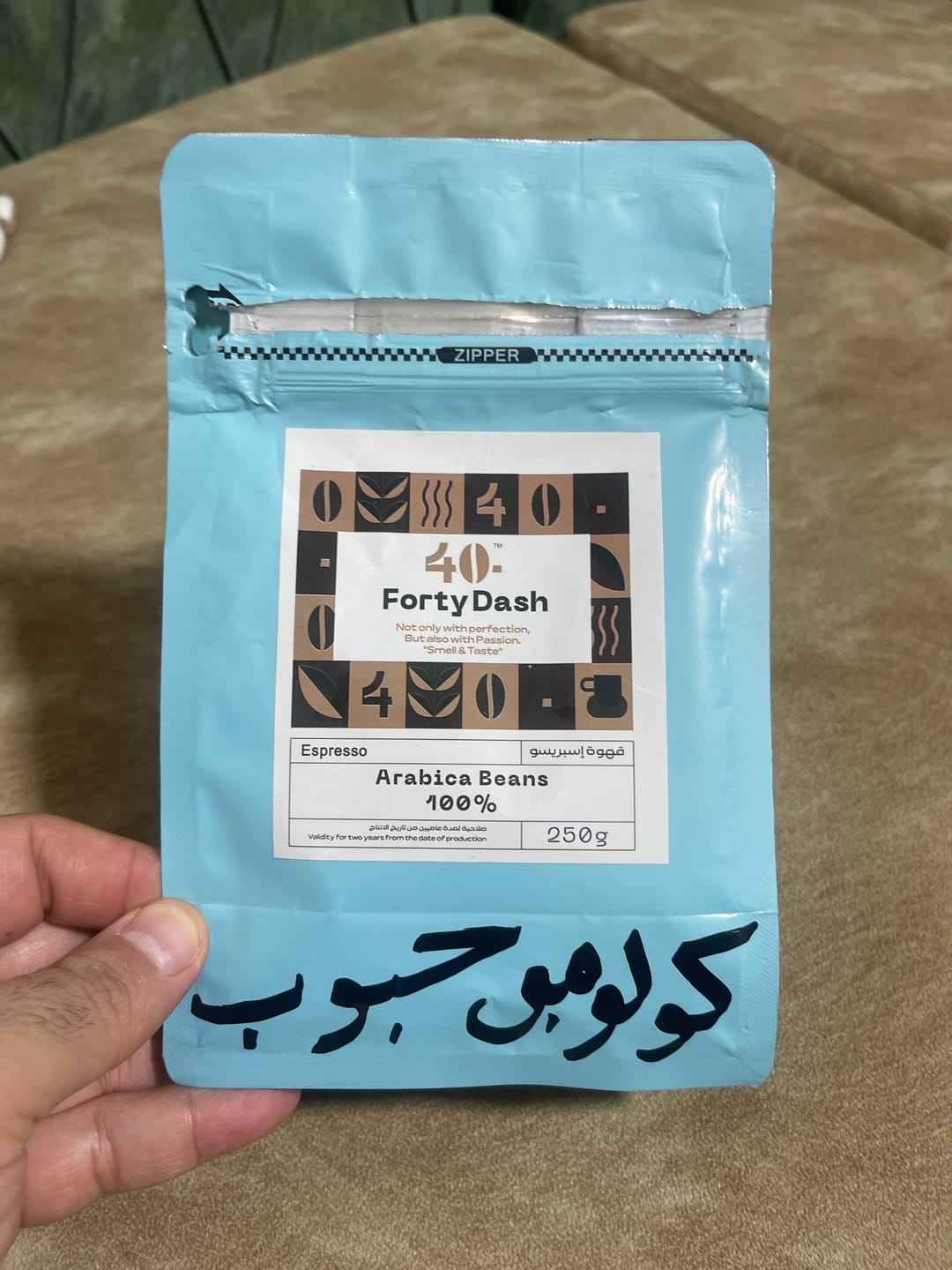 Customer photo review of قهوة اثيوبي