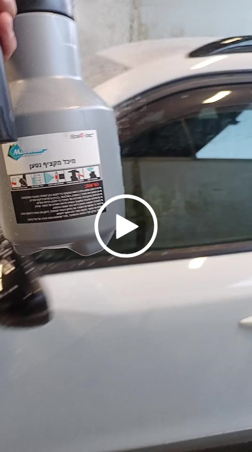 Customer video review of מיכל קצף נטען 2 ליטר