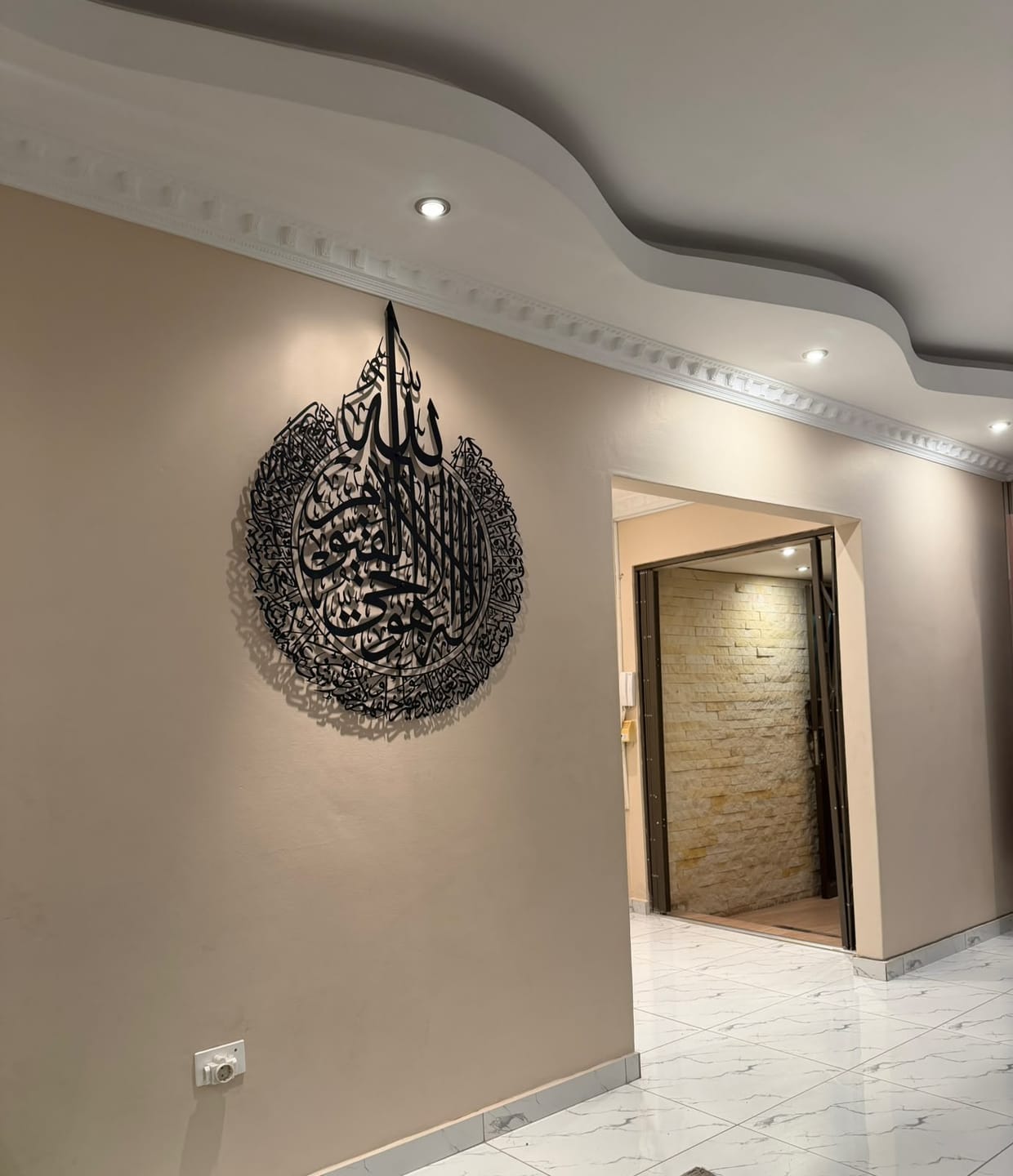 Customer photo review of Ayatul Kursi Round Detailed Islamic Metal Wall Art Frame