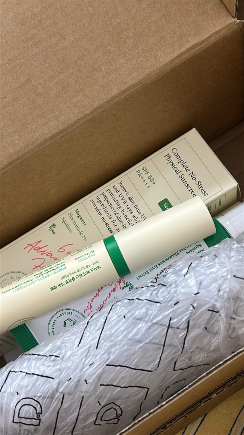 Customer photo review of كريم واقي شمس فيزيائي +50 من اكسيس واي - 50مل