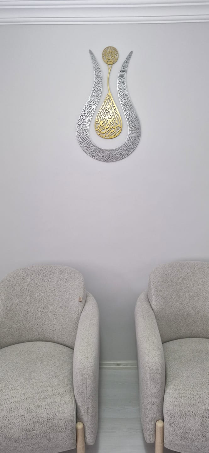Customer photo review of Ayetel Kürsi Metal Tablo - Lale Şekilli Tasarım