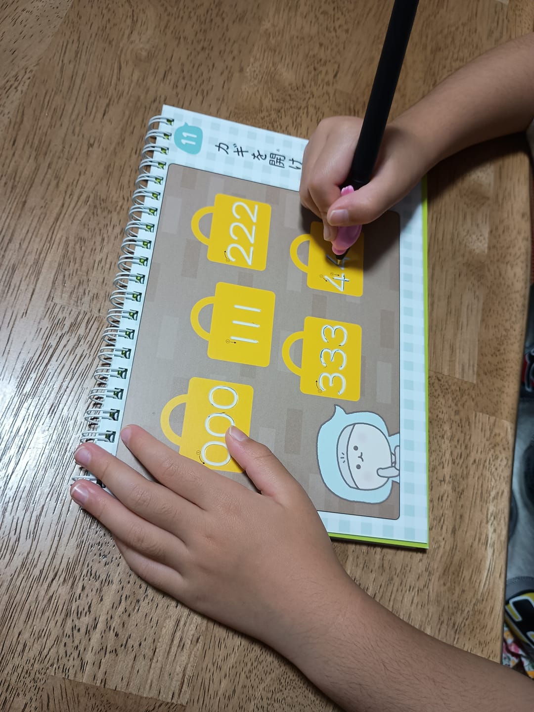 Customer photo review of 【2026年6月29日発売！】まほうのドリル かくちから 書くための土台をつくる 数字・運筆ワーク