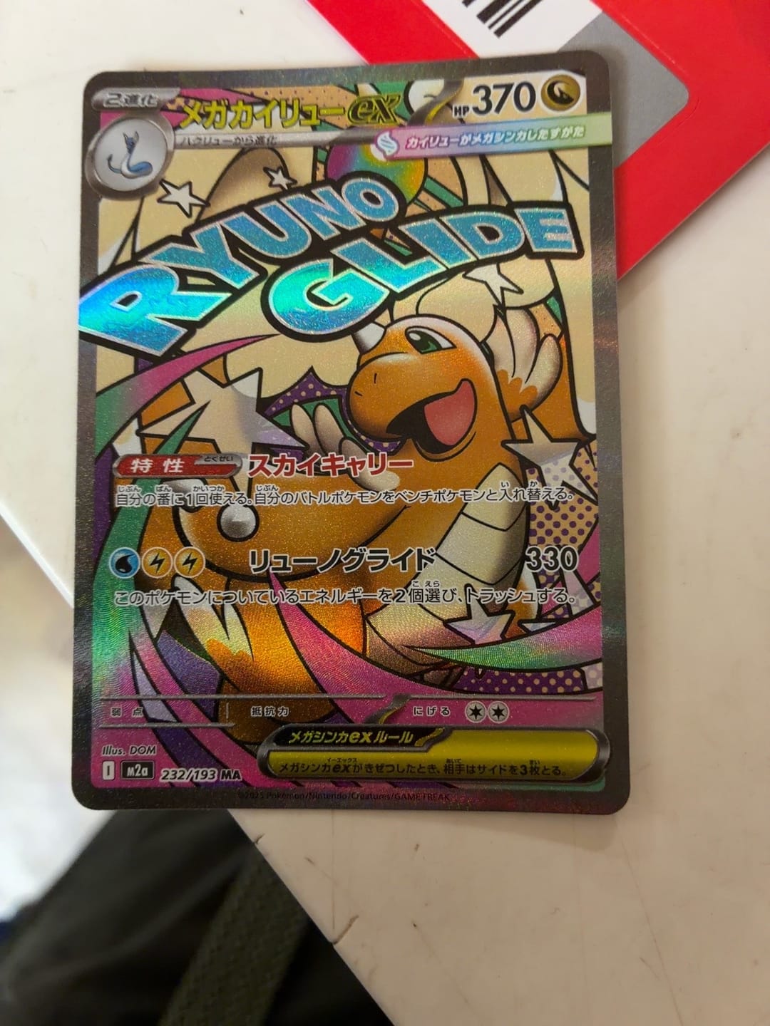 Customer photo review of Pokemon Trading Card Game Mega Dream EX booster box - Japanese Cards