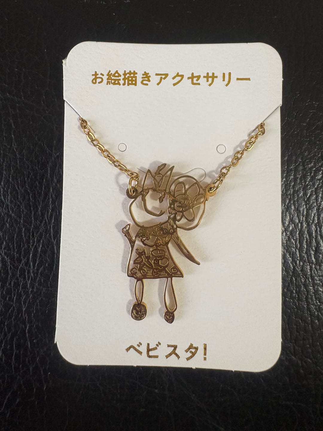 Customer photo review of 【期間限定販売4/29〜5/10】お絵描きが素敵なアクセサリーに大変身♪お絵描きアクセサリー