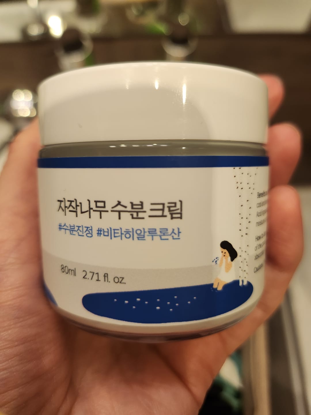 Customer photo review of Intensīva mitrināšana ar bērzu sulas ekstraktu ROUND LAB Birch Juice Moisturizing Cream