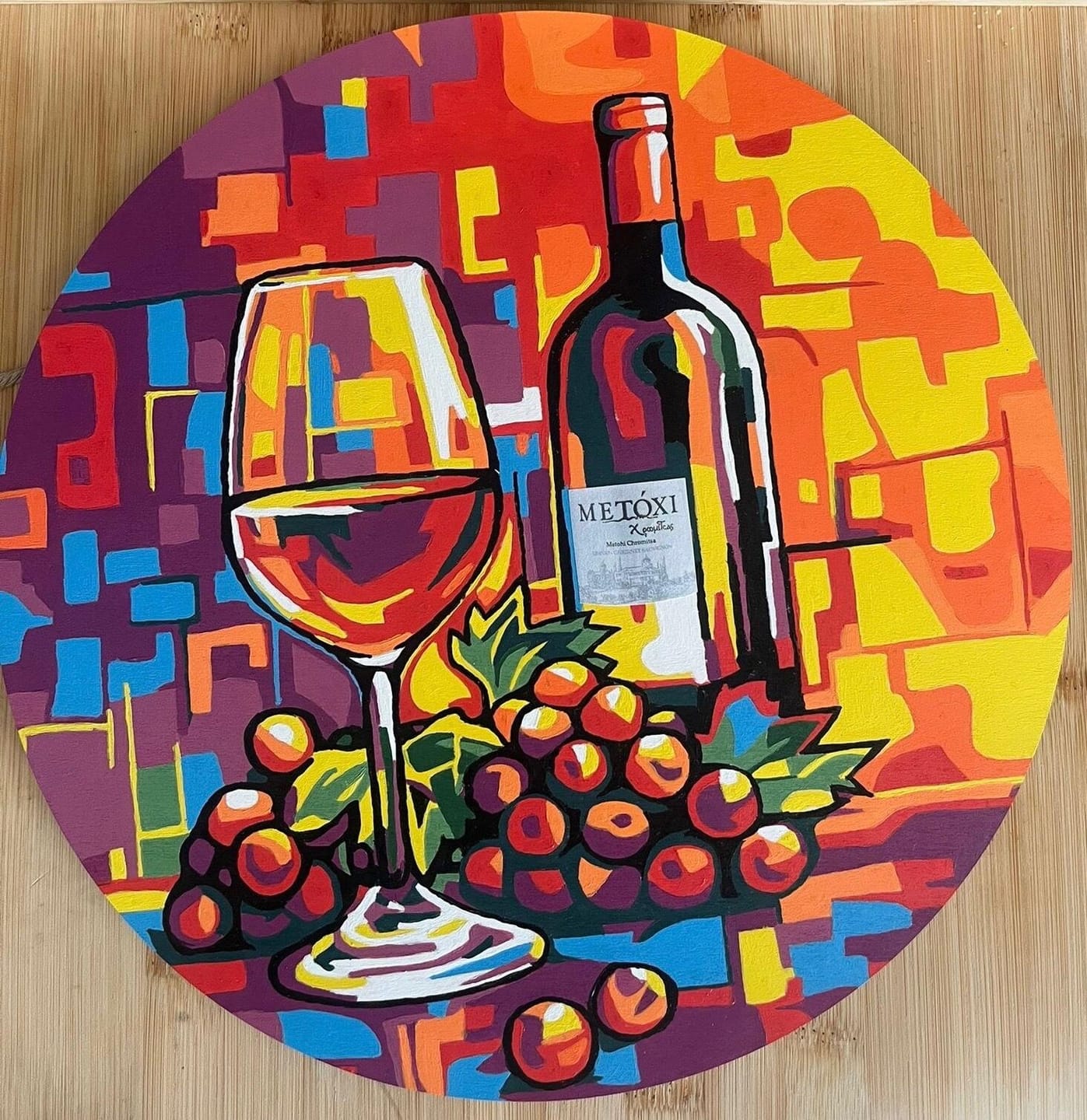 Customer photo review of Peinture par Numéro sur Disque en bois - Vin et raisins