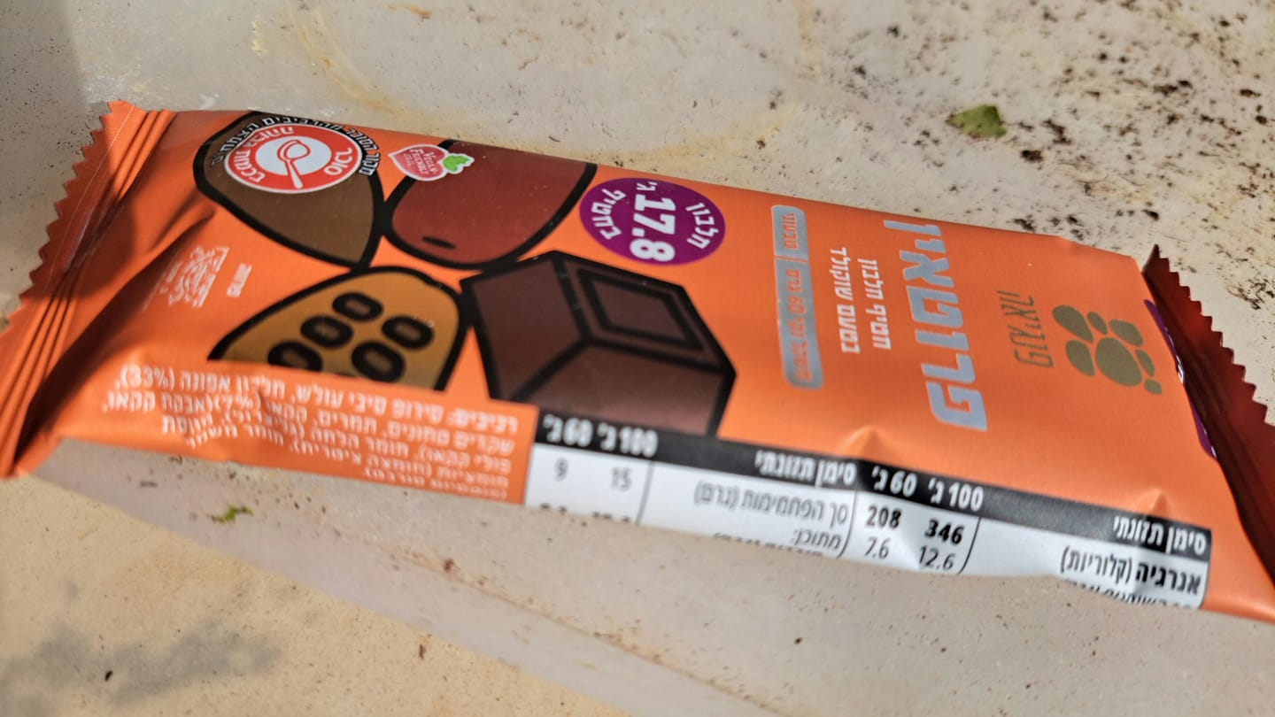 Customer photo review of חטיפי חלבון בטעם שוקולד
