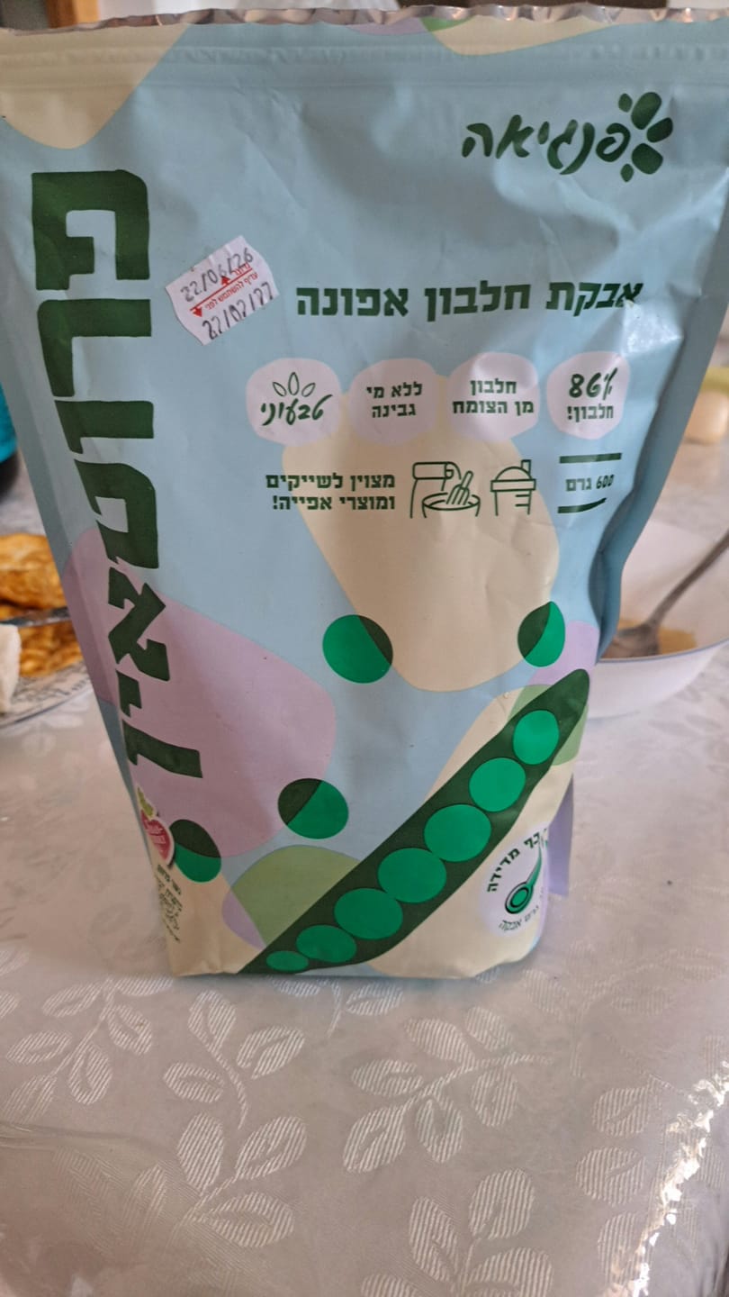 Customer photo review of אבקת חלבון אפונה