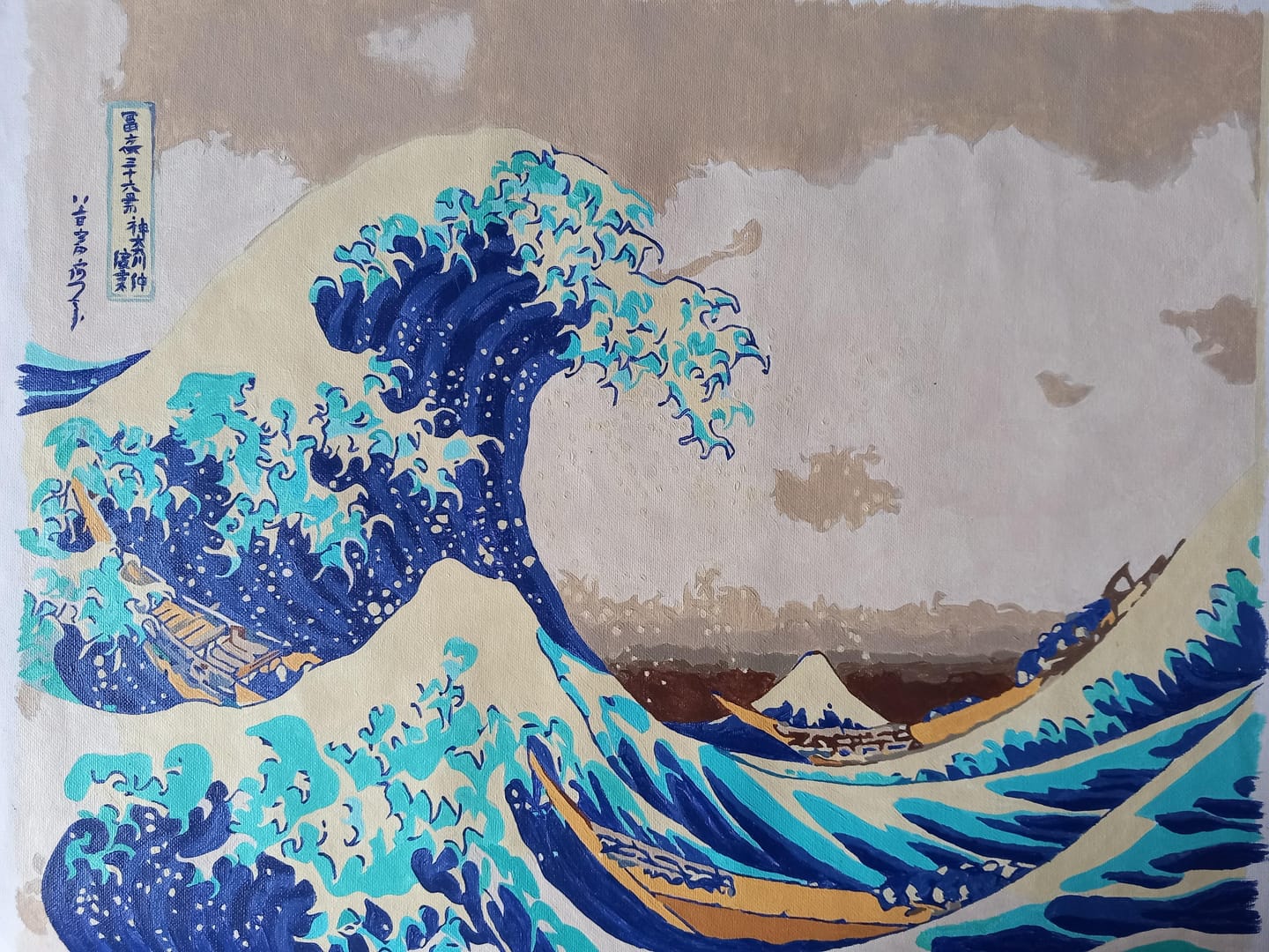 Customer photo review of La Grande Vague de Kanagawa - Katsushika Hokusai