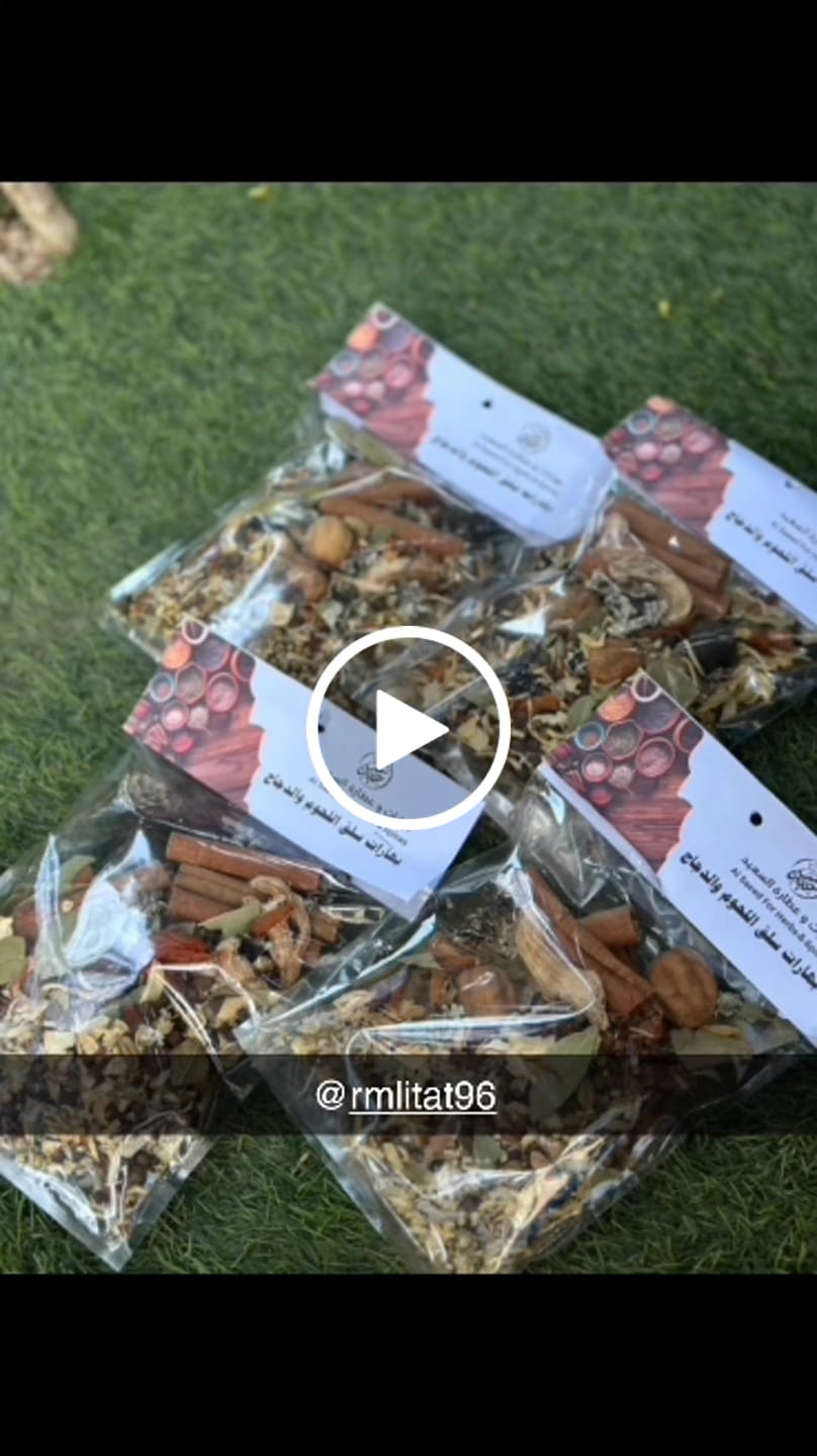 Customer video review of Ground Black Pepper فلفل أسود مطحون