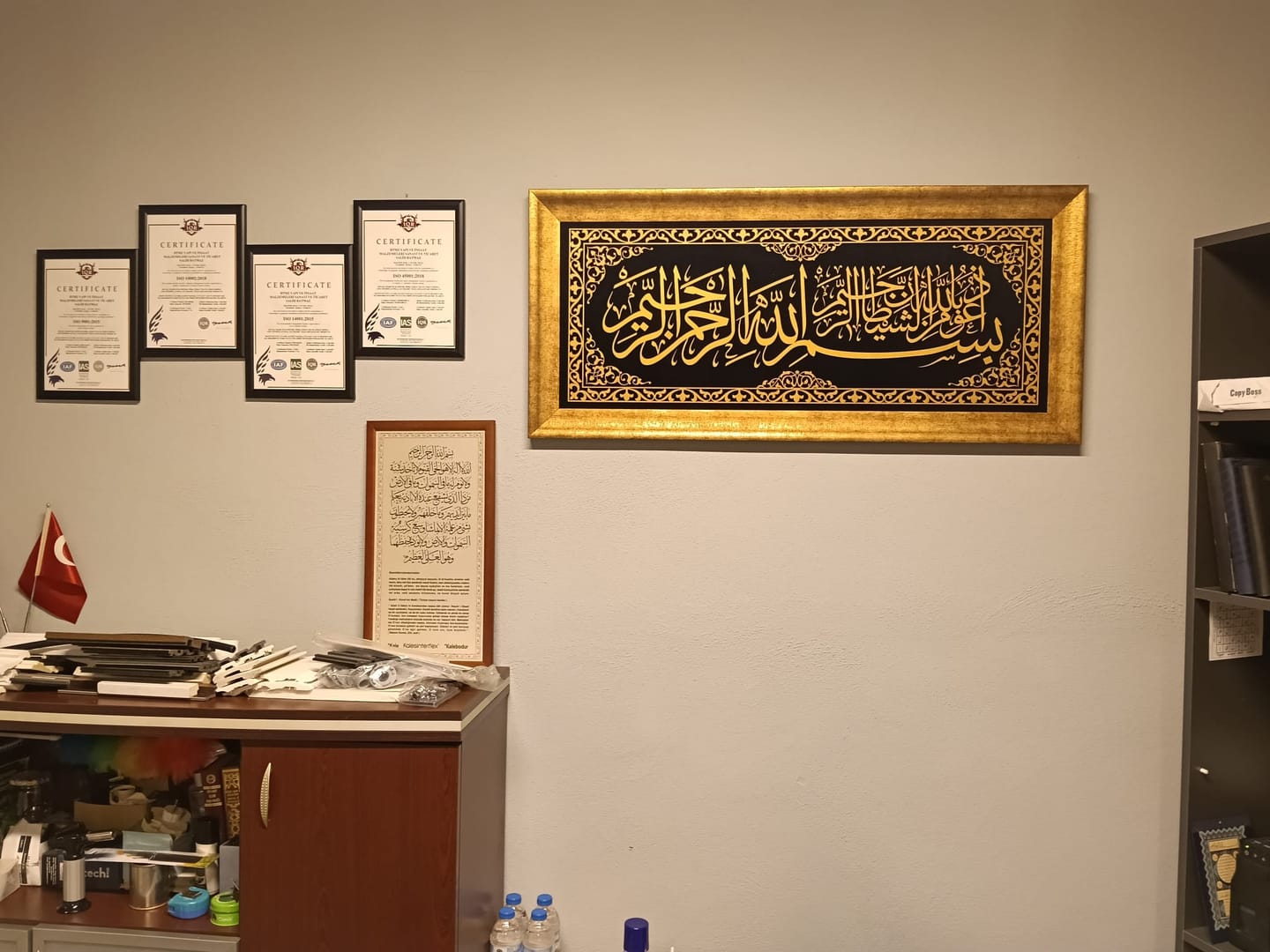 Customer photo review of Euzu Besmele Yazılı İslami Tablo - Kadife & Ahşap Dini Duvar Tablosu