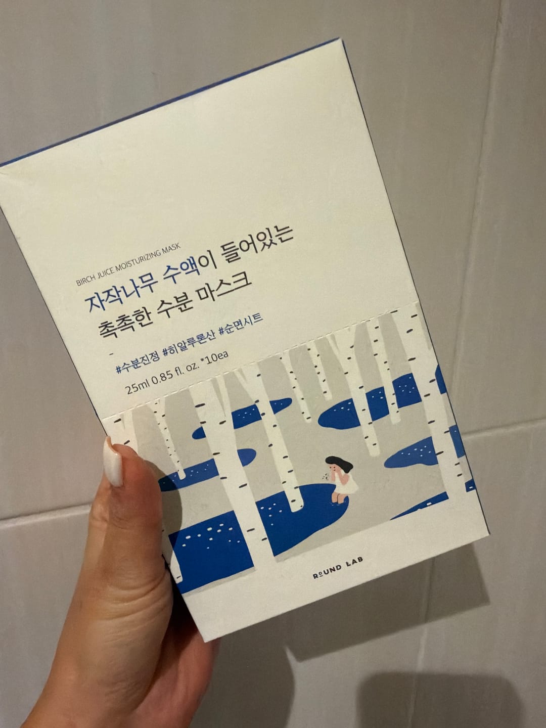 Customer photo review of Mitrinoša maska ar bērzu sulu Round Lab Birch Juice Moisturizing Mask