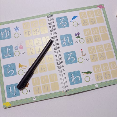 Customer photo review of 文字が消える!? まほうのドリル（ひらがな・カタカナ）
