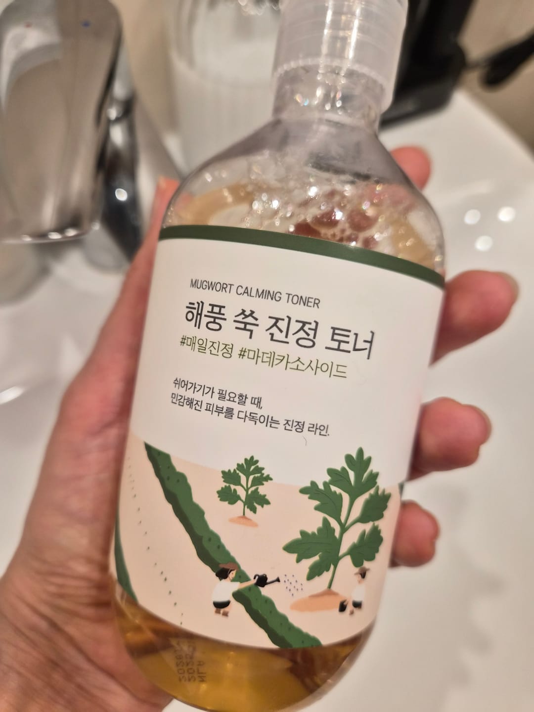 Customer photo review of Nomierinošs toniks ar vībotni ROUND LAB Mugwort Calming Toner