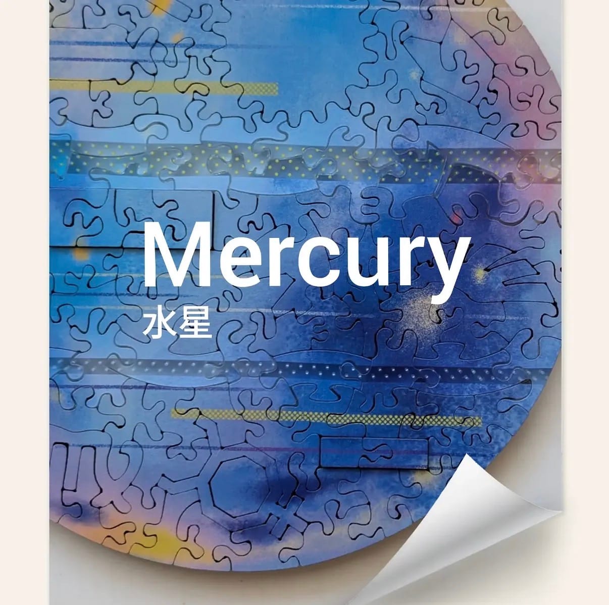 Customer photo review of 【６月入庫分予約】宇宙の破片 MERCURY 水星と専用フレームセット
