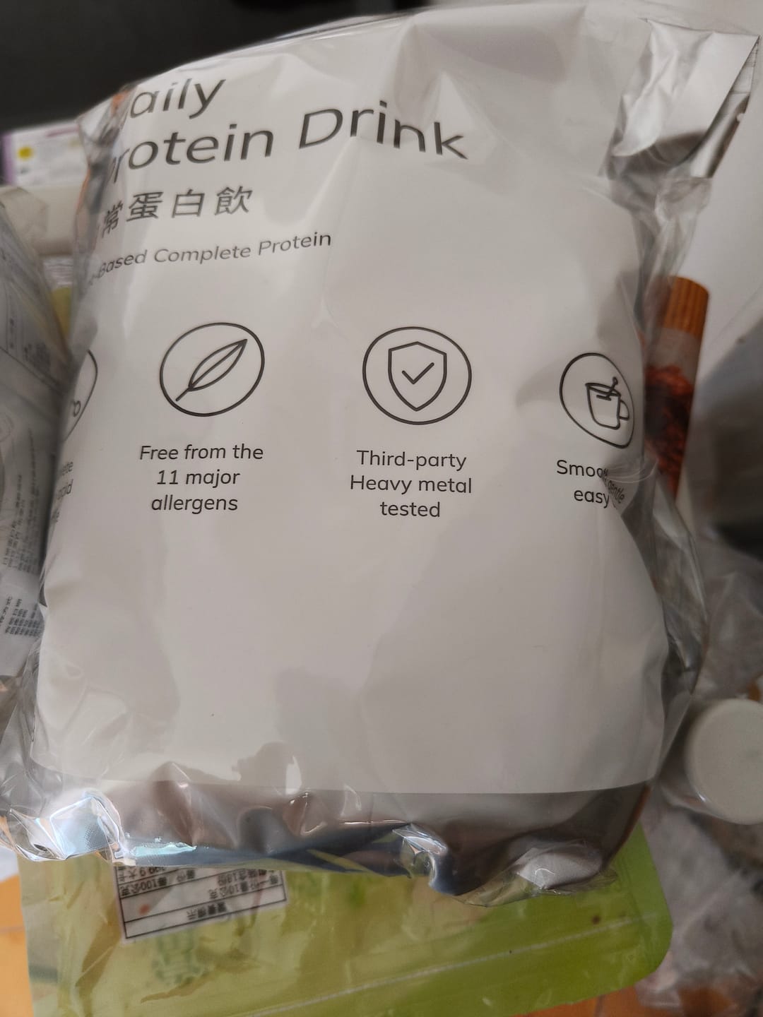Customer photo review of 日常蛋白飲｜植物性完整蛋白粉，無乳糖、無大豆