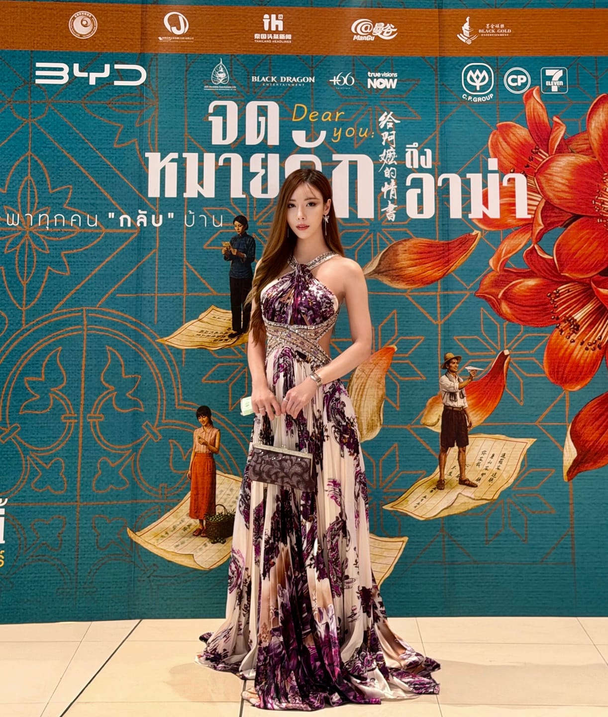 Customer photo review of V305 Vintage Dave & Johnny Amethyst Mirage Beaded Gown (XS-S) ชุดใหม่