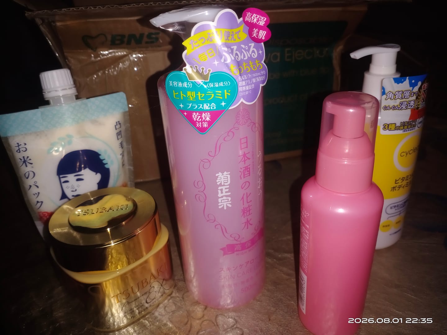 Customer photo review of Tsubaki Premium Repair Hair Mask 180g – Zero Wait Time Treatment