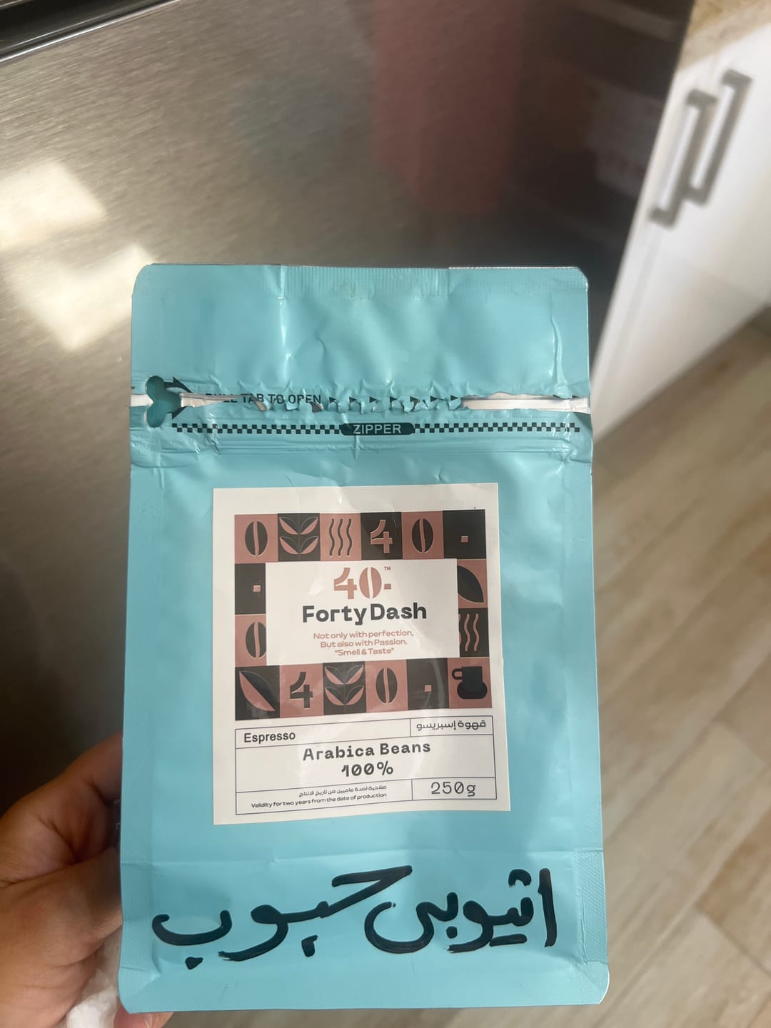 Customer photo review of قهوة اثيوبي