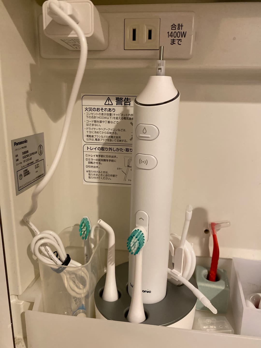 Customer photo review of 【 7月下旬発送予定 予約注文限定 10%OFF 】口腔洗浄器と音波振動の同時使用 Water Sonic ウォーターソニック 水流音波歯ブラシ本体