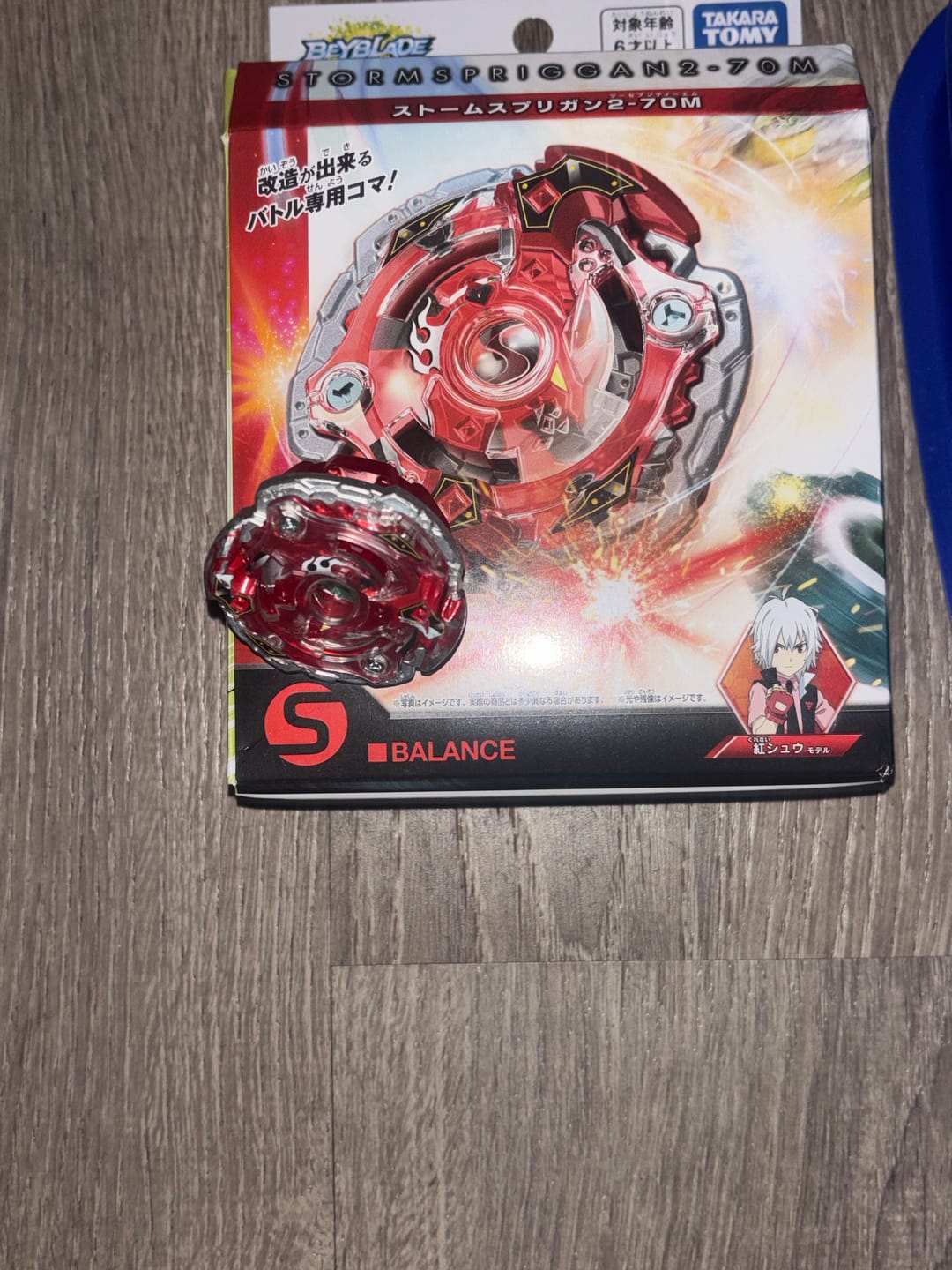 Customer photo review of Takara Tomy Beyblade X BX-00/BXG-21 Storm Spriggan 2-70M