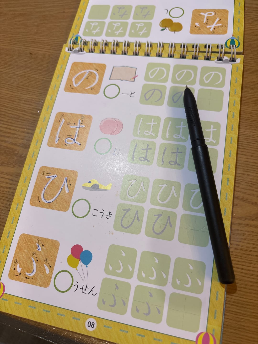 Customer photo review of 文字が消える!? まほうのドリル（ひらがな・カタカナ）