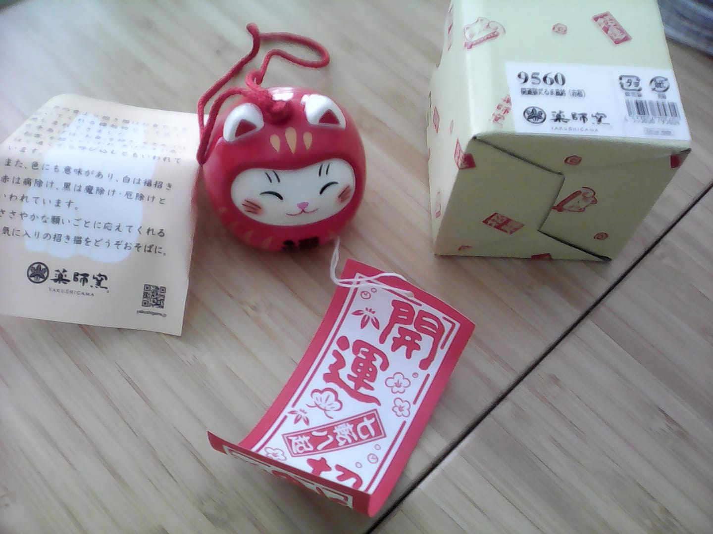 Customer photo review of Neko Daruma tuulikello