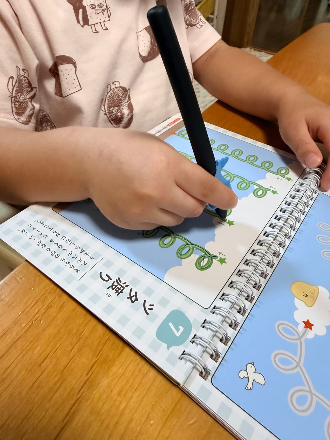 Customer photo review of まほうのドリル かくちから 書くための土台をつくる 数字・運筆ワーク