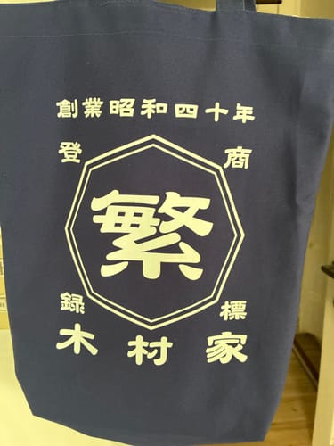 Customer photo review of 商店風－キャンバストートバッグ