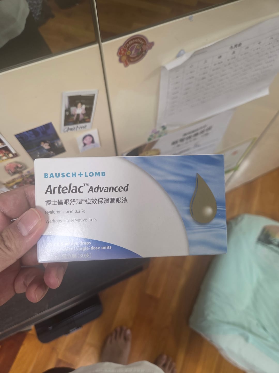 Customer photo review of 【2盒至抵裝】Artelac Advanced 眼舒潤強效保濕潤眼液30支無防腐劑裝