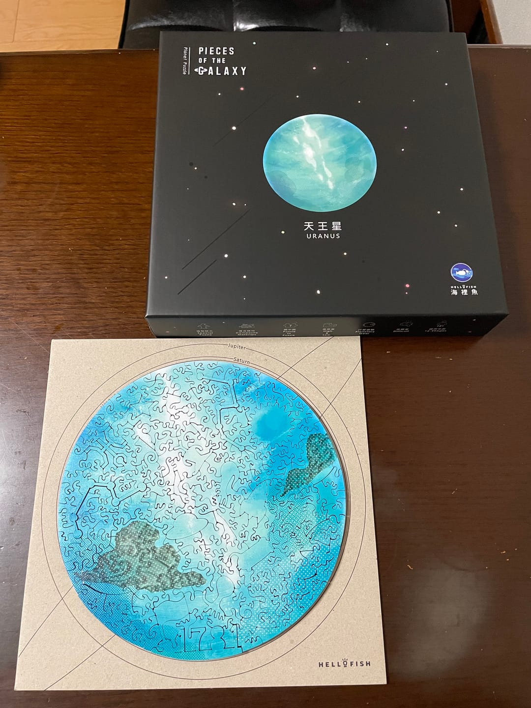 Customer photo review of 【６月入庫分予約】宇宙の破片 URANUS 天王星と専用フレームセット