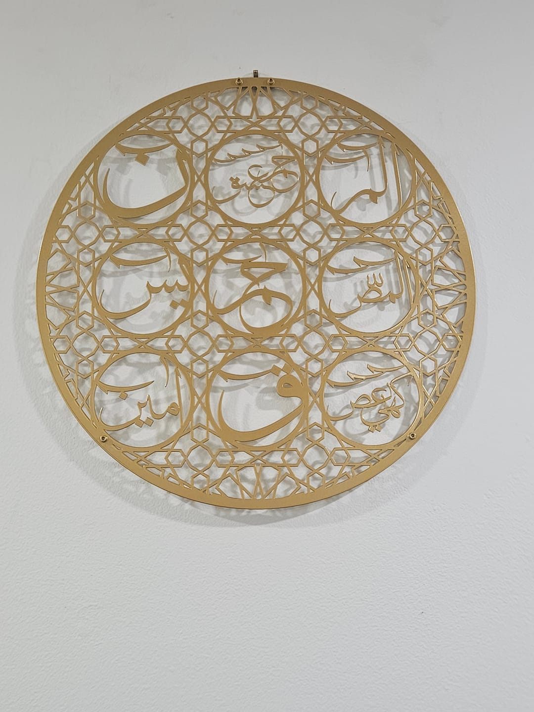 Customer photo review of Loh-e Qurani | Metal Islamic Wall Art - Blessing and Protection Talisman