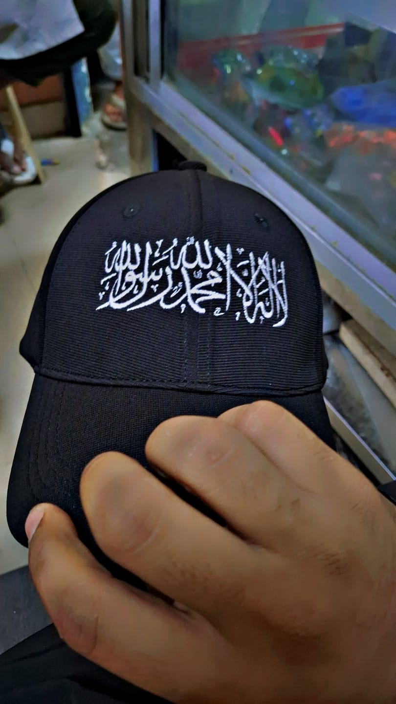 Customer photo review of Arabic Shahada Cap