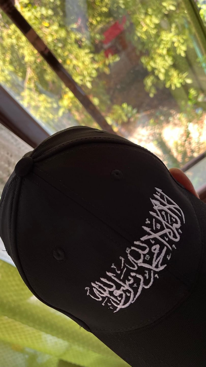 Customer photo review of Arabic Shahada Cap