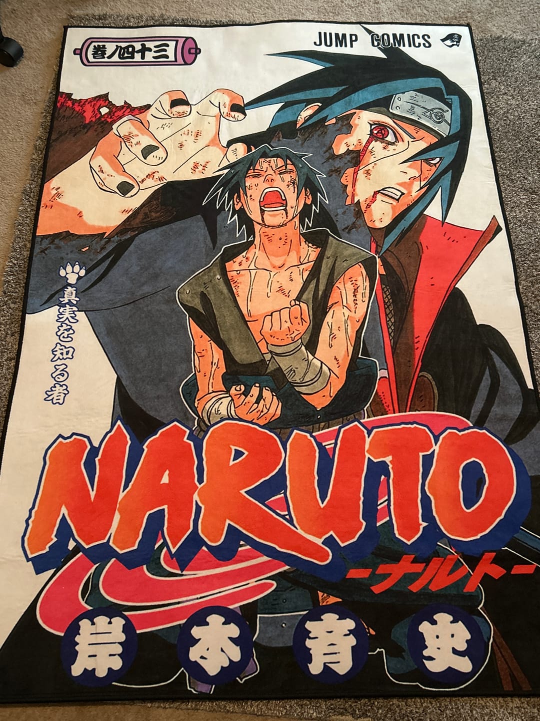 Customer photo review of Naruto Rug – Itachi & Sasuke Manga Cover Art Design