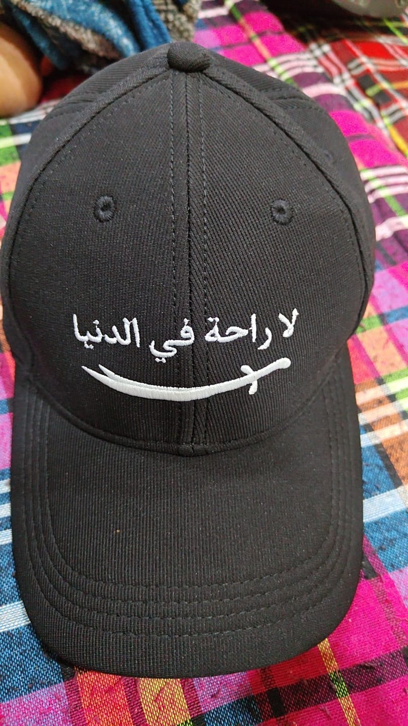 Customer photo review of No Rest in This World Cap