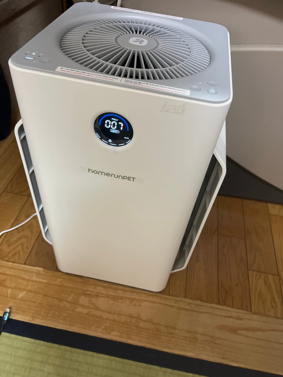Customer photo review of homerunPET 空気清浄機Airbo