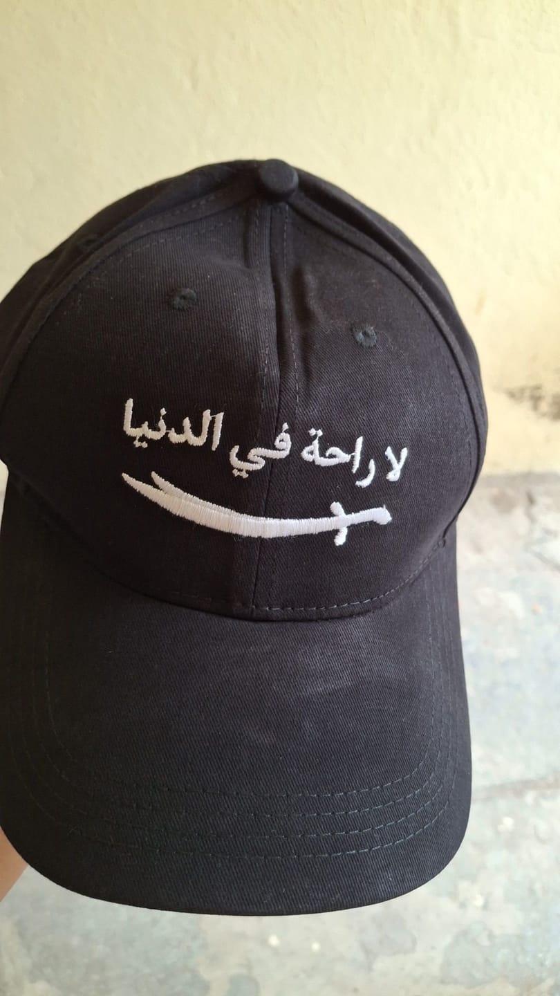 Customer photo review of No Rest in This World Cap