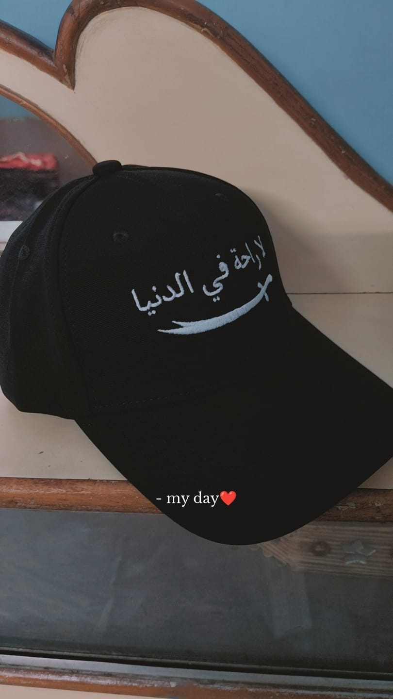Customer photo review of No Rest in This World Cap