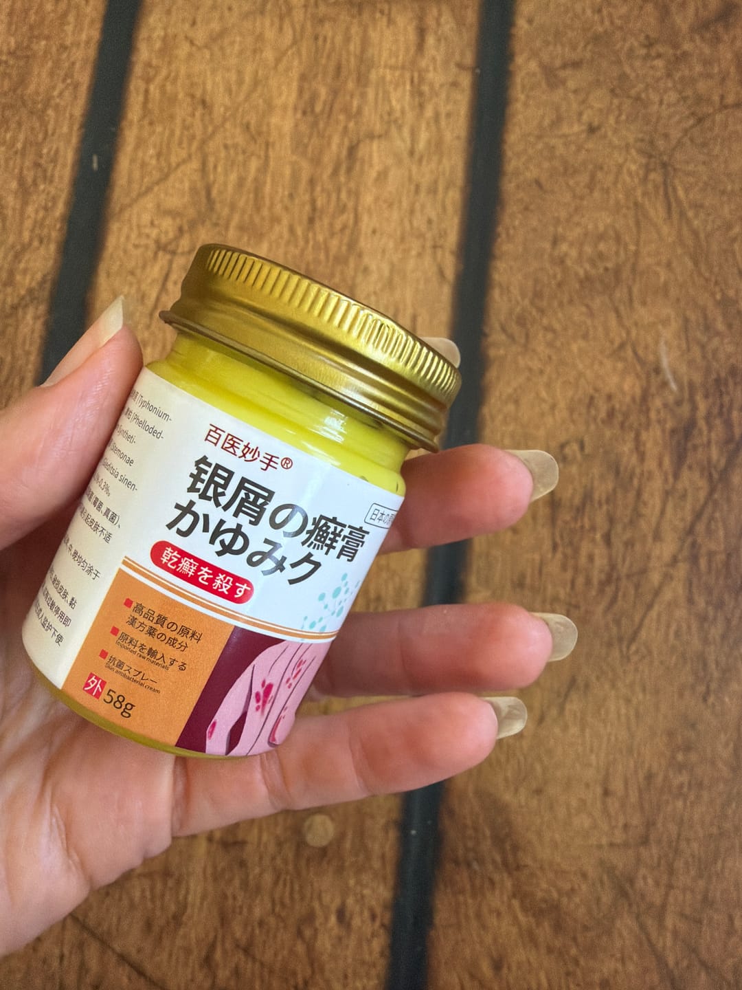 Customer photo review of Herbal Psoriasis & Eczema Relief Skin Cream