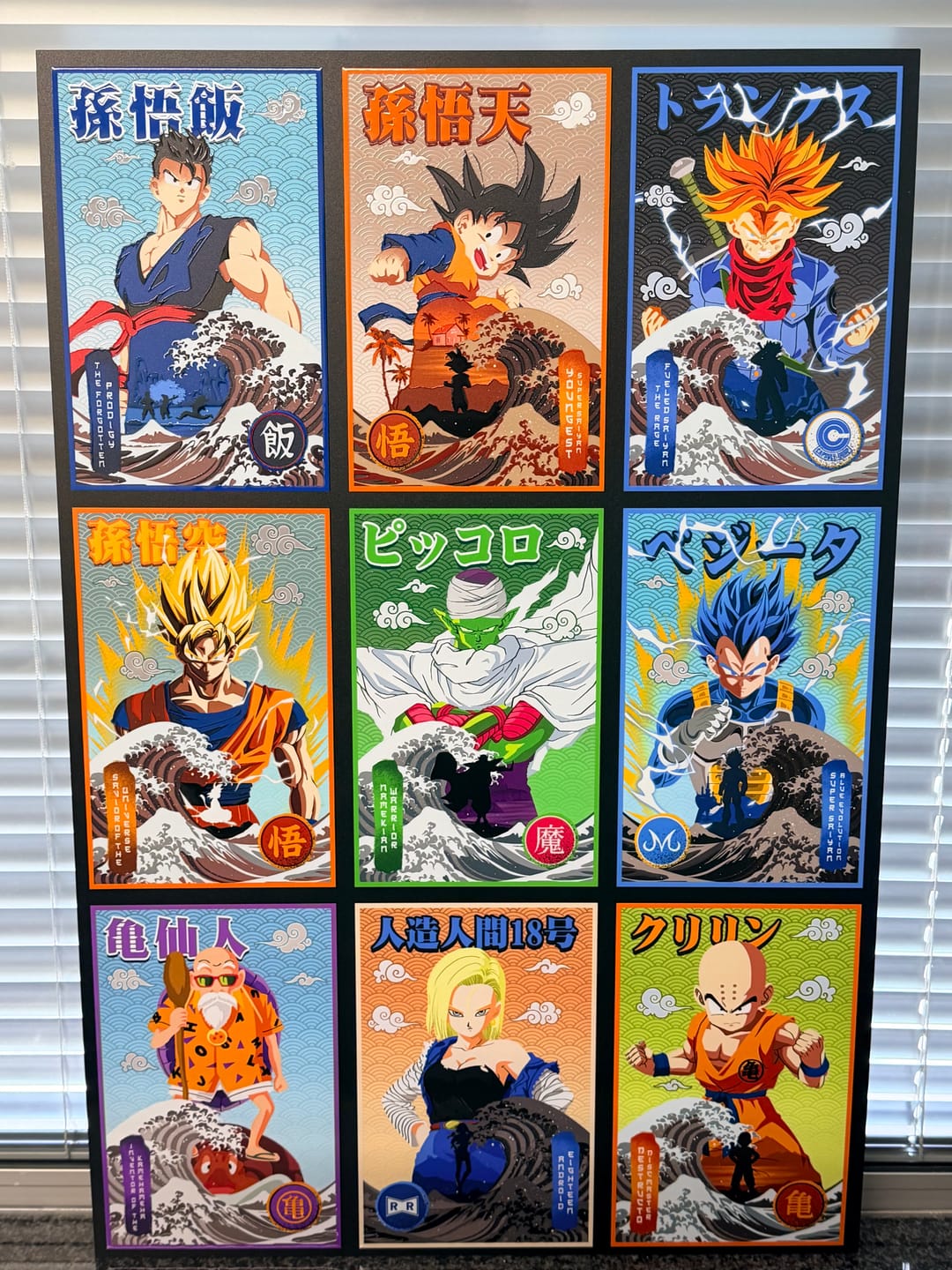 Customer photo review of Dragon ball - Heroes - Embossed