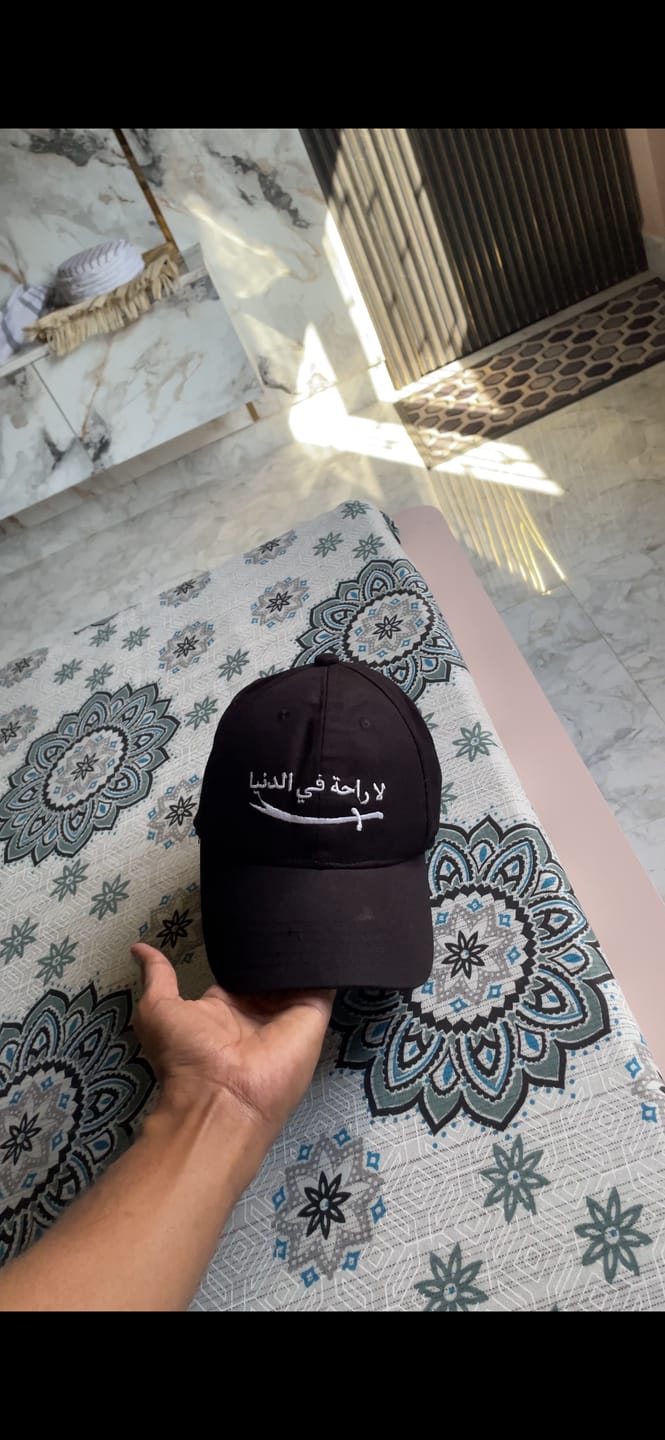 Customer photo review of No Rest in This World Cap