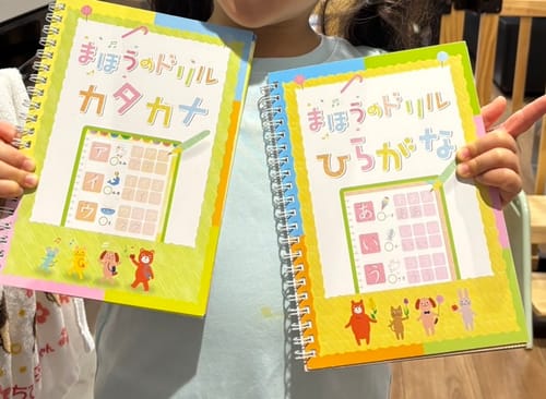 Customer photo review of セット商品：まほうのドリル専用ペン(替芯5本・矯正グッズ付)