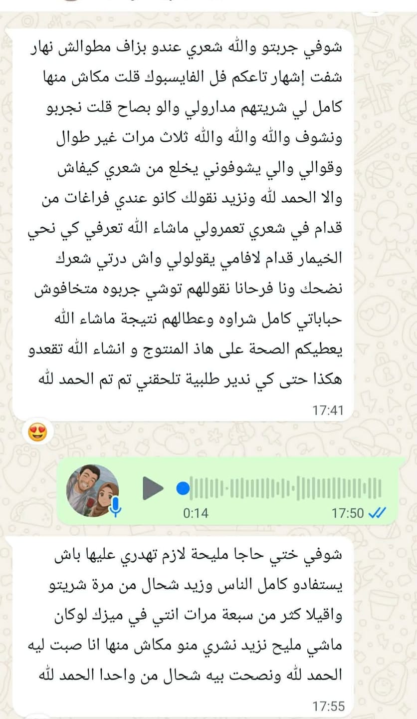 Customer photo review of Shampooing Pousse et croissance