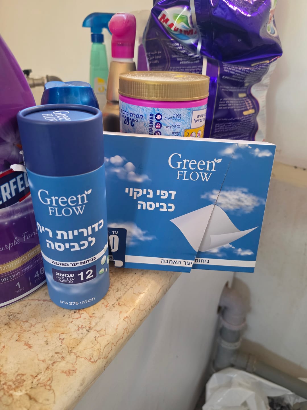 Customer photo review of כדוריות ריח לכביסה