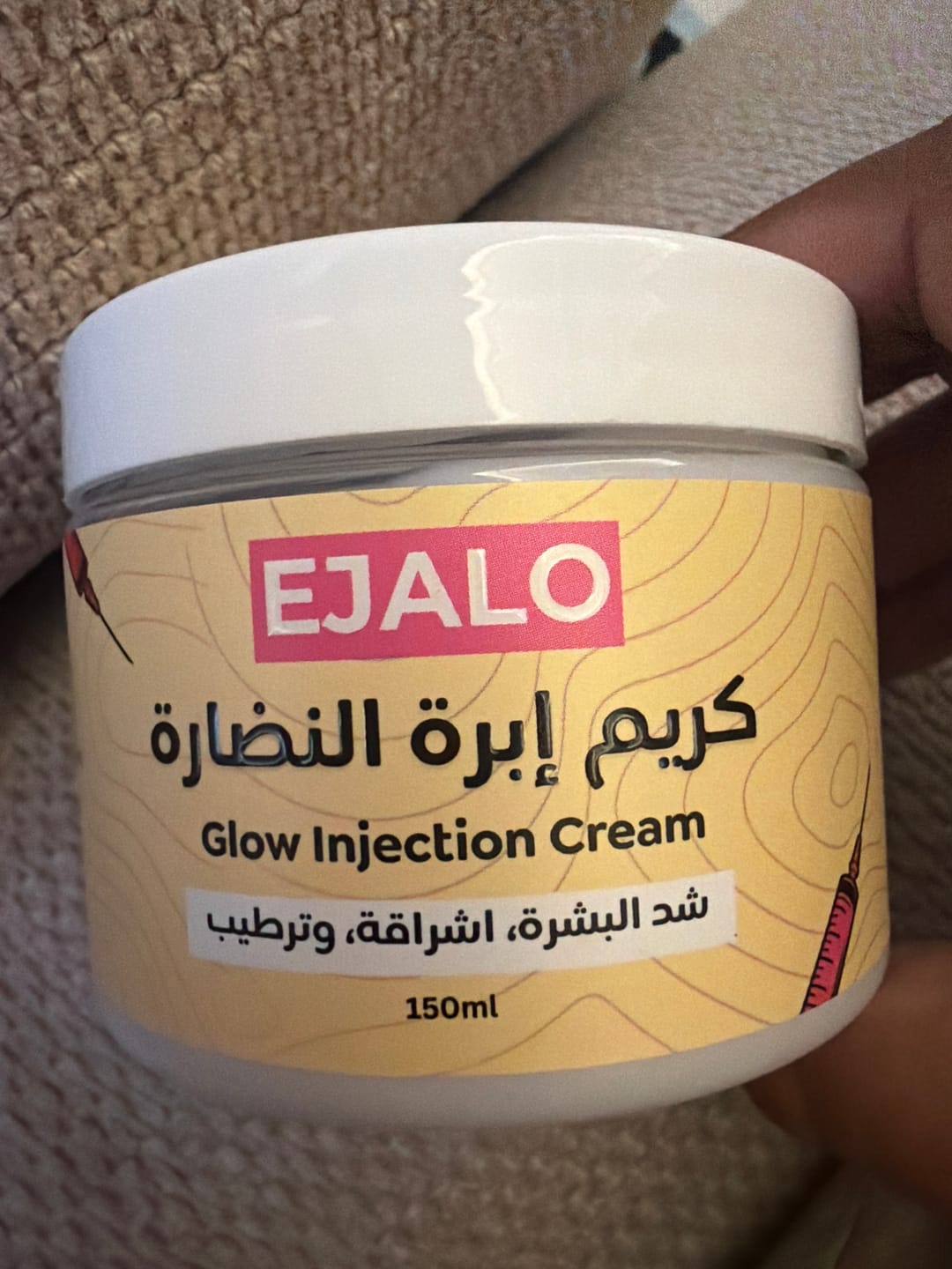 Customer photo review of Glow Injection Cream - 150ml