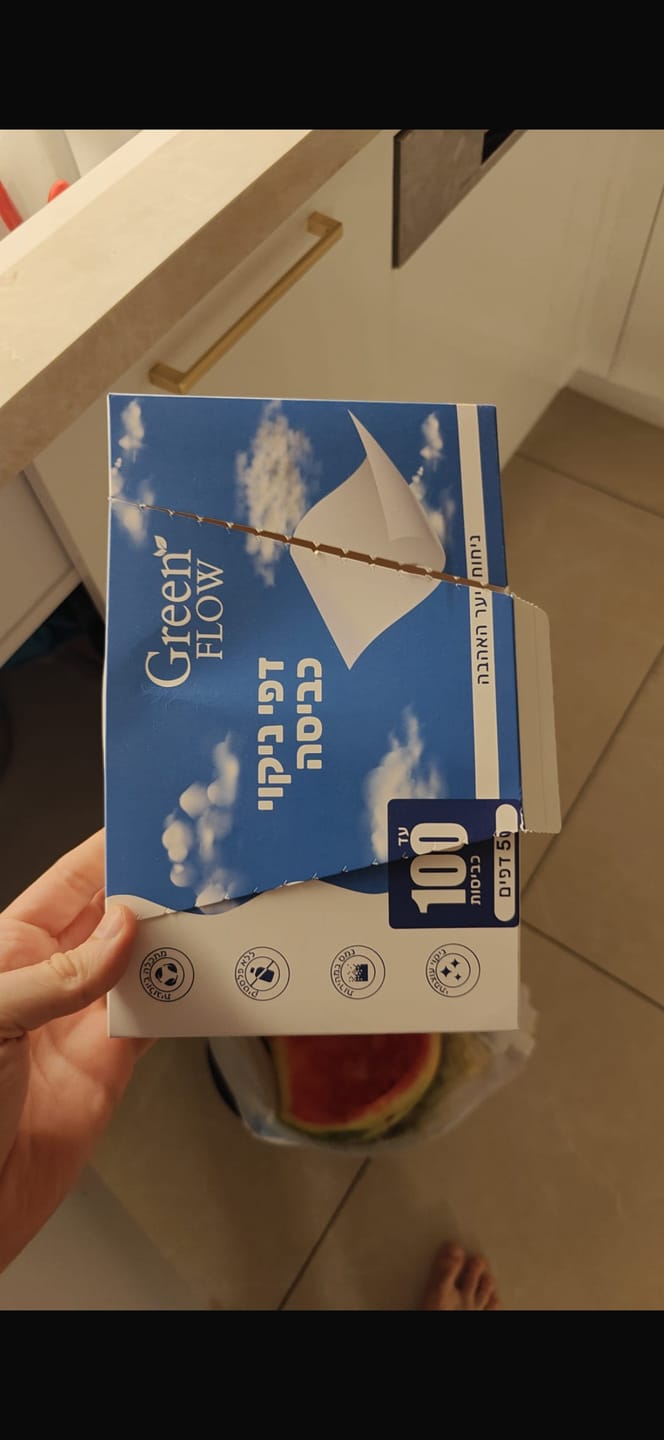 Customer photo review of דפי ניקוי כביסה