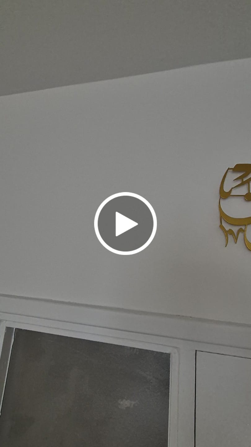 Customer video review of Inna Lillah Decor from Baqarah Verse 156 - Metal Islamic Wall Art