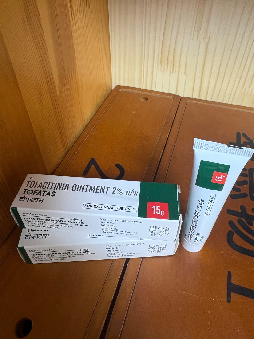 Customer photo review of "NEW" [토파타스 15g] 토파시시닙 2% w/w(15g) 인타스파마