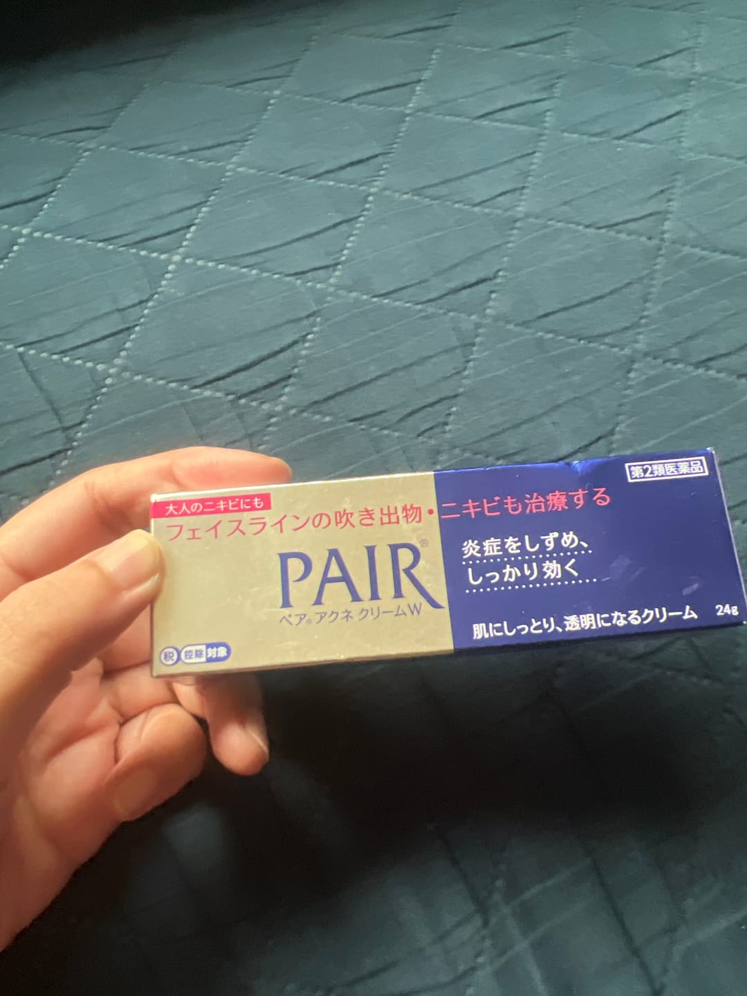 Customer photo review of Lion Pair Acne Cream W Medicated 24g – Anti-Inflammatory Acne Treatment